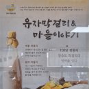 토바기협동조합 이미지