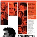 맨어바웃타운 이미지