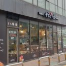 응급실 국물떡볶이(공덕점) 이미지