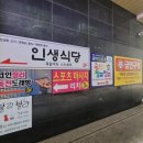 GS25 양산점 이미지