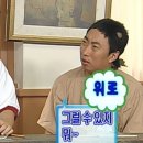 그럴수있지