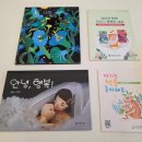 기적의도서관 | 울산 북구 기적의 도서관 &#34;북스타트 아가마중&#34; 수업 후기