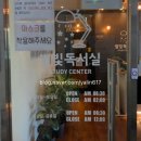 수변로19번길 이미지