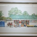 미광수퍼 이미지