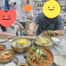 밀미 뼈칼국수