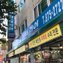양주역 인테리어 전문 업체 후기 좋은곳 추천 6곳