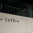 에이티디 이미지