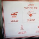 규카츠정 - 부산진구 서전로46번길 64 | 규카츠정