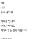 걸포농장