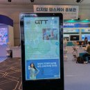 주식회사 글라우드 이미지