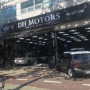 디에이치모터스 이미지