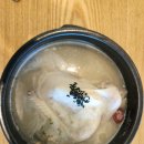 달서죽전점지호한방삼계탕 이미지