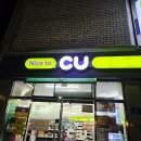 CU전주서곡점 이미지