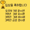 스피드 주산암산 이미지