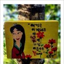 동화２９ 이미지