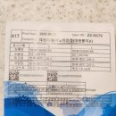 이노티안경문지점 이미지