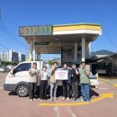 강변주유소 이미지