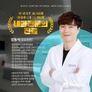 센텀내과의원 이미지