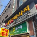 칠성남로 이미지