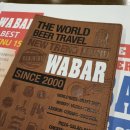 와바(Waba) 이미지