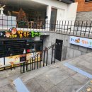 유가파출소 이미지