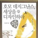 디자인하라 - 해운대구 송정중앙로27번길 15 | 디자인하라