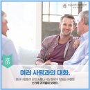 다비치히어링 보청기 동래점 이미지