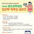 공모전 글쓰기 이미지