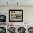 고선야채