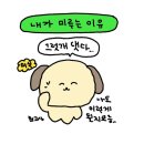 요즘 광고들에 정말 많이 나오는 배우 이미지