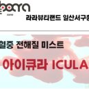 더보아라(TheBoAra)