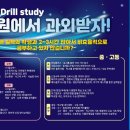 월계고등학교 이미지