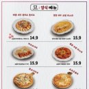 97파스타