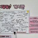 아이달달