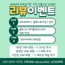 새론스터디카페 이미지