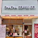 차차커피코안산 이미지