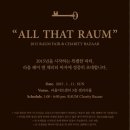 라움컴퍼니