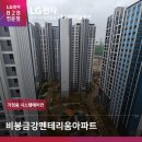 화성아이티(주) 이미지