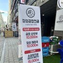 명가양곱창 이미지