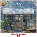대구만촌1동우체국 | 만촌1동 맛집 인투수성점 추천 1순위 가격 주차 예약 리뷰 알아봐요