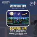 별숲미디어