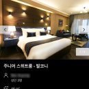 부띠끄 아리아나호텔 이미지
