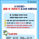 서정 작은 도서관 이미지