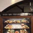진정화로구이 | [광주 가성비 맛집] ‘모모정’ - 15,000원으로 즐기는 소고기 화로구이 후기