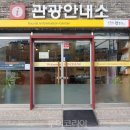 터미널 관광안내소 이미지