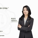 연수경찰서복지위원회