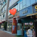 섬세하나래쉬 | 인천 청라 펌이 남아도 자연스러운 속눈썹 연장 – 청라 섬세하나래쉬 후기