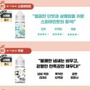 전자담배 액상 추천 ㅇㄱㄹㅇ (이거레알) 액상 직접 써본 리얼 후기