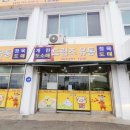 드림즈유통 이미지