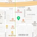 진인력사무소